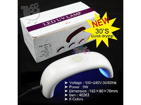 PoulaTo: UV/LED Λάμπα 9 watt